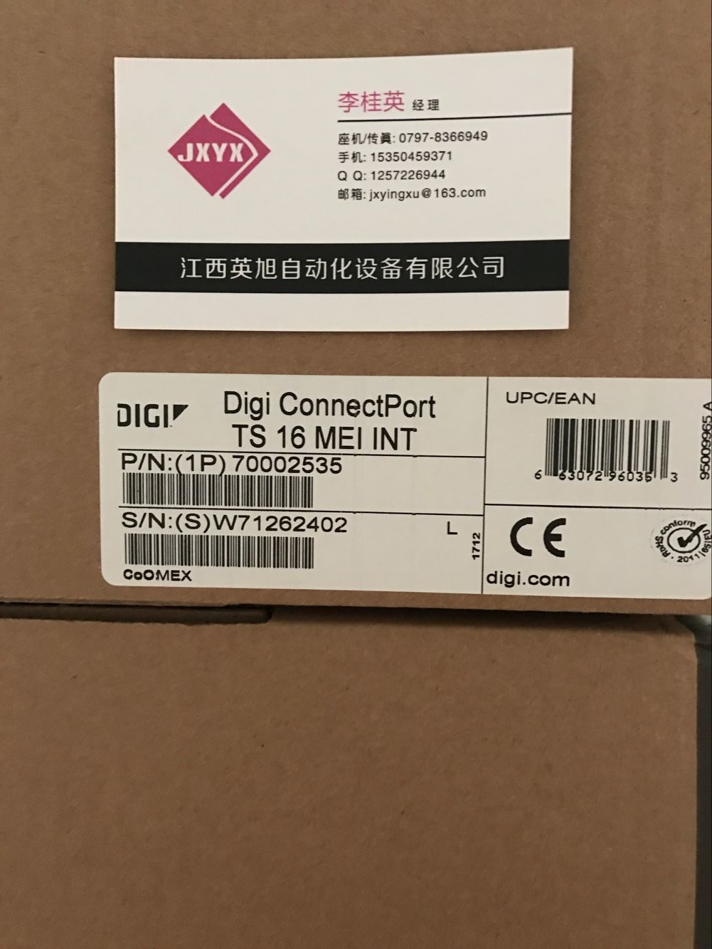 DIGI 301-1000-94  江西英旭 價格低 服務好